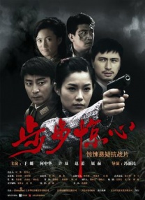 精品欧美一区手机在线观看